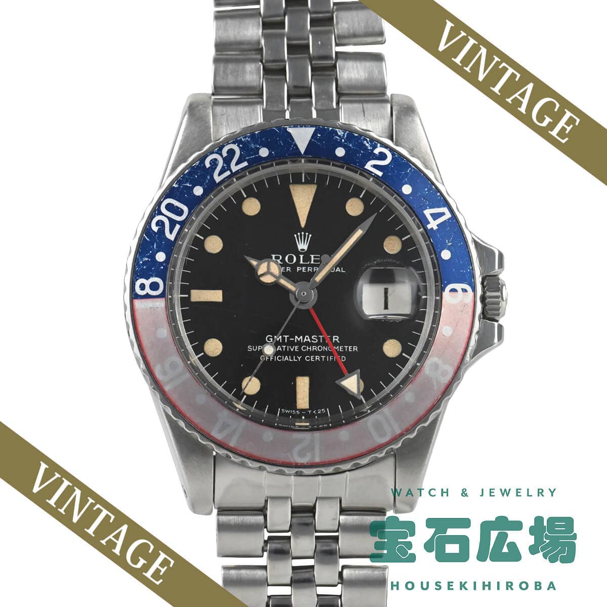 å ROLEX GMTޥ إE 1675   ӻ