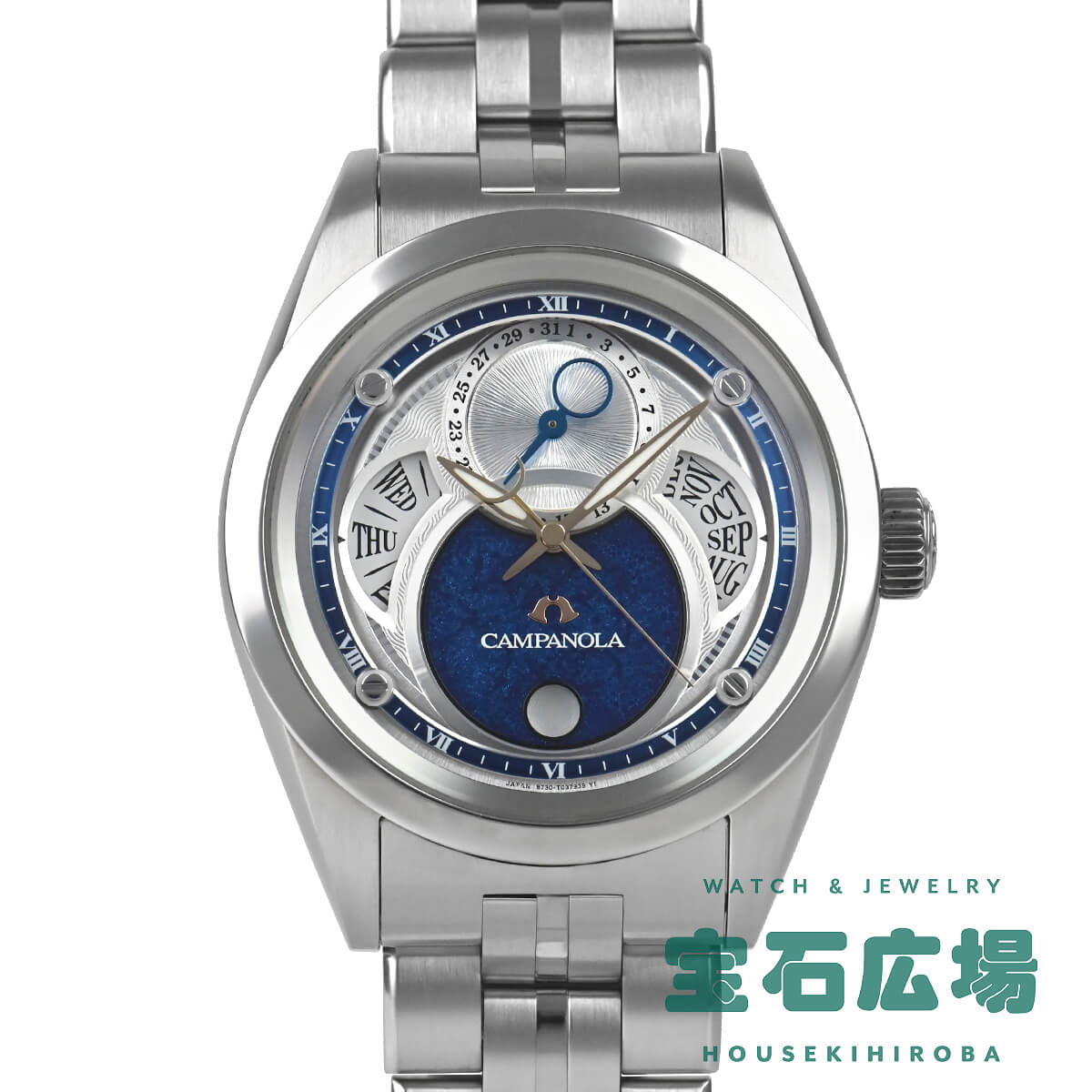 シチズン CITIZEN (中古) カンパノラ 紺瑠璃 BU0040-57L 中古 メンズ 腕時計