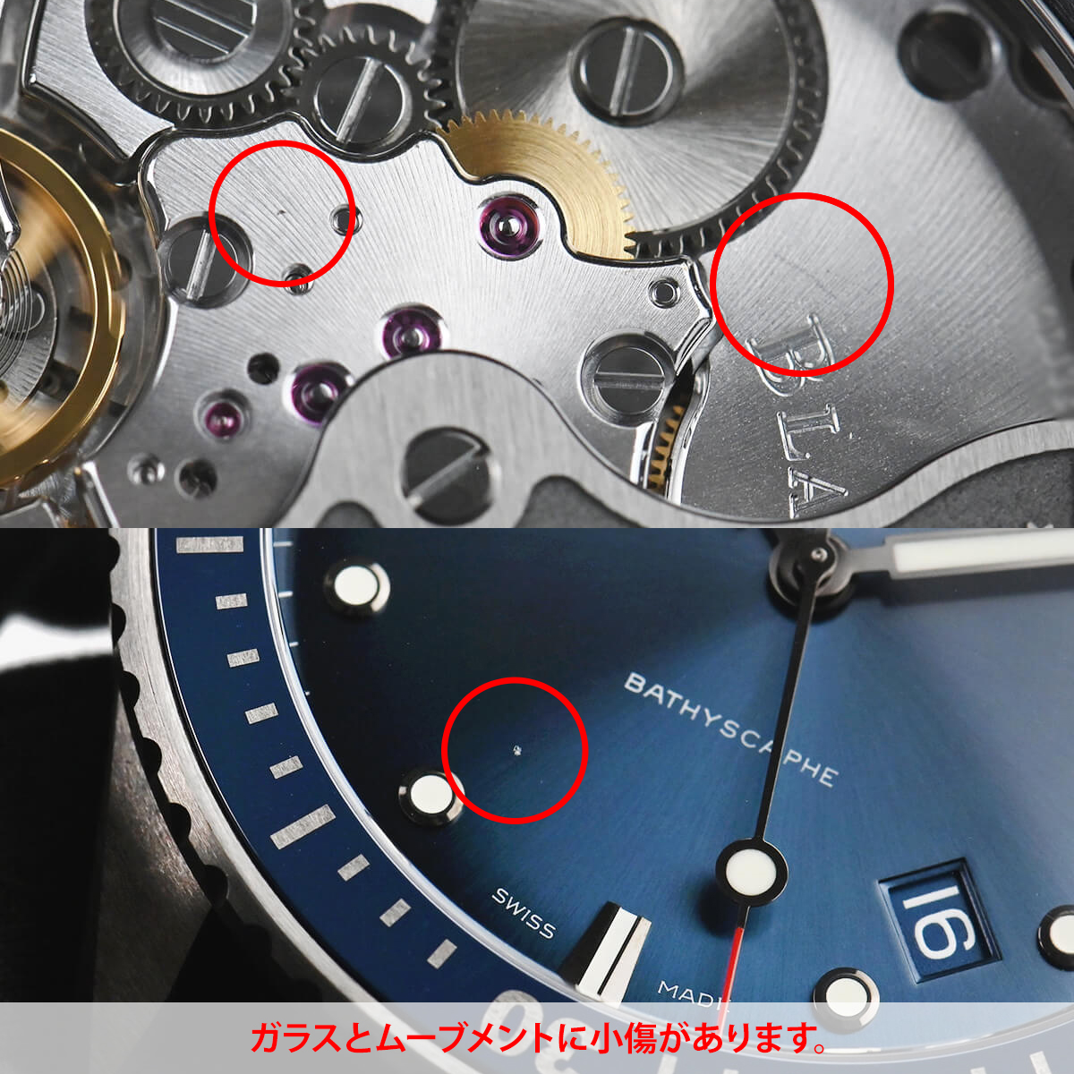 BLANCPAIN（ブランパン） フィフティ ファゾムス バチスカーフ 5000