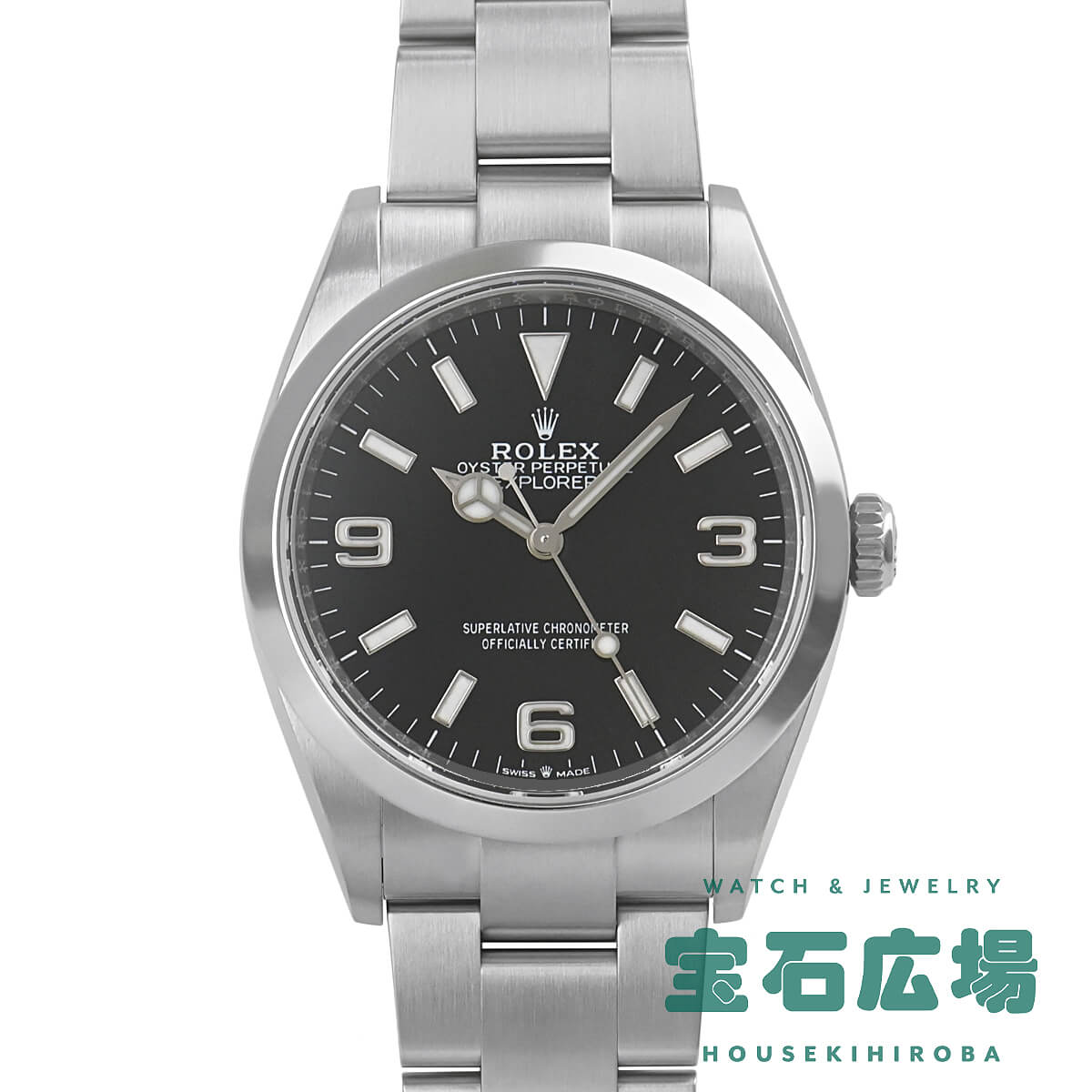 ロレックス ROLEX エクスプローラー 36 124270 中古 メンズ 腕時計