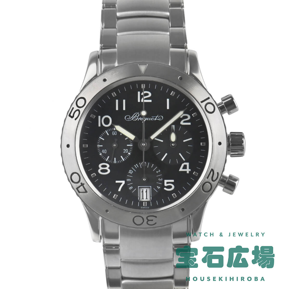 ブレゲ BREGUET トランスアトランティック 3820ST/H2/SW9 中古 メンズ 腕時計