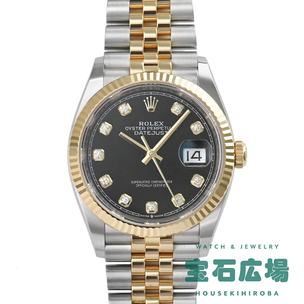 ロレックス ROLEX デイトジャスト 36 126233G 中古 メンズ 腕時計