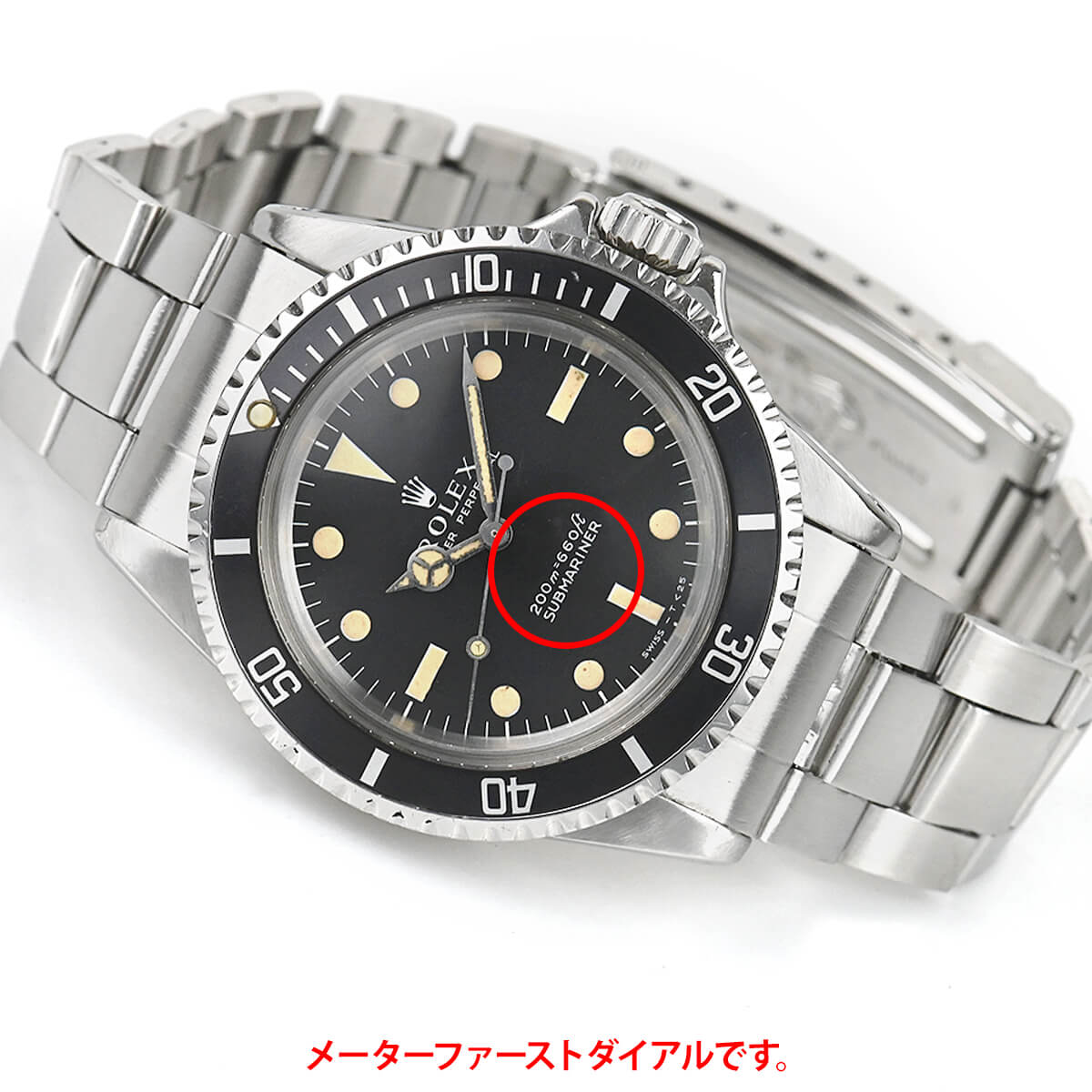 R81 Low Dome Rolex Submariner 社外 プラ風防 5513 5512 1680