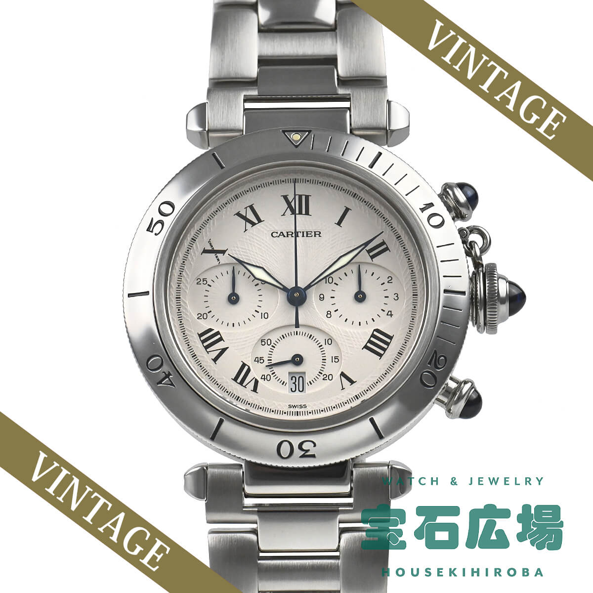 Cartier（カルティエ） パシャ 38 クロノ W31018H3 中古 メンズ 腕時計
