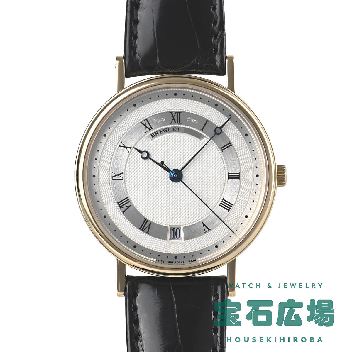 ブレゲ（中古） クラシック 5930BA/12/986 中古 メンズ ブレゲ BREGUET