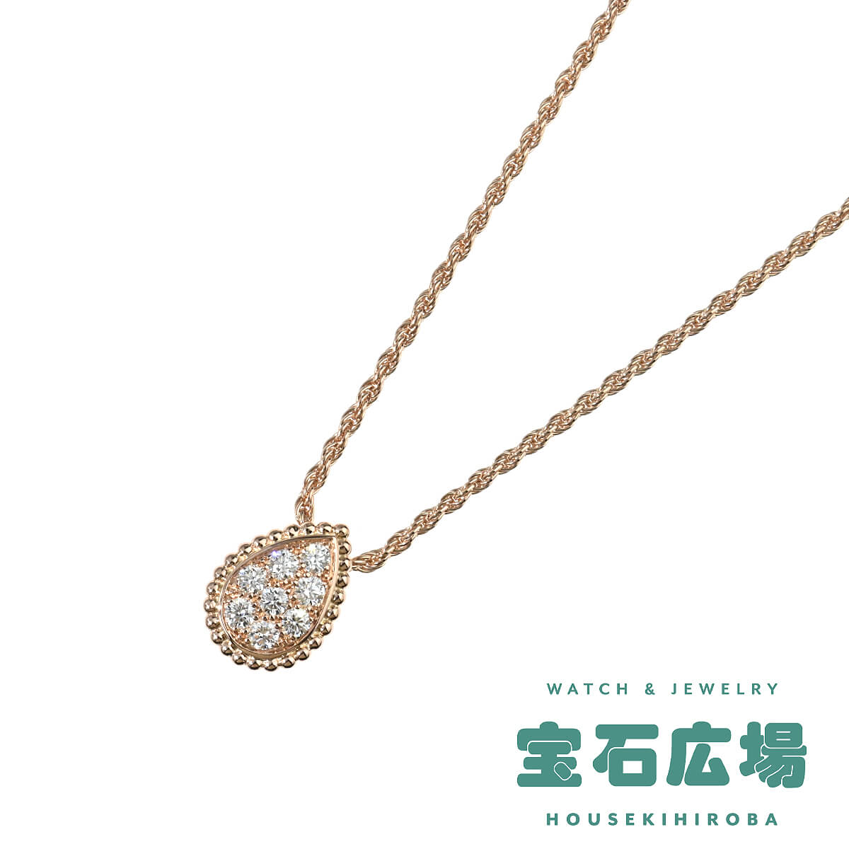 ブシュロン BOUCHERON セルパンボエム（スモール） ダイヤ ペンダントネックレス JPN00552 中古 未使用品 レディース ジュエリー