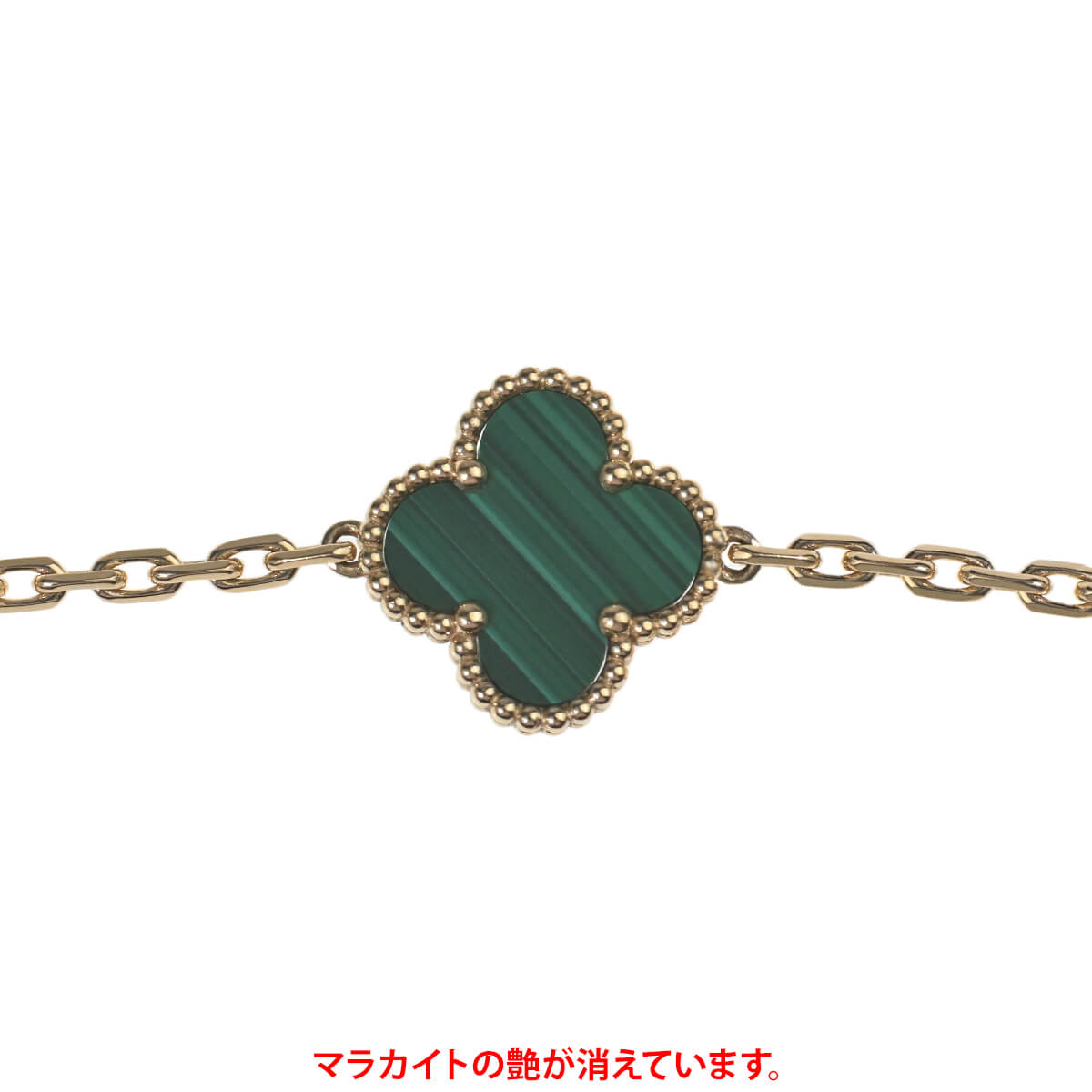 ヴァン クリーフ＆アーペル Van Cleef ＆ Arpels ヴィンテージ