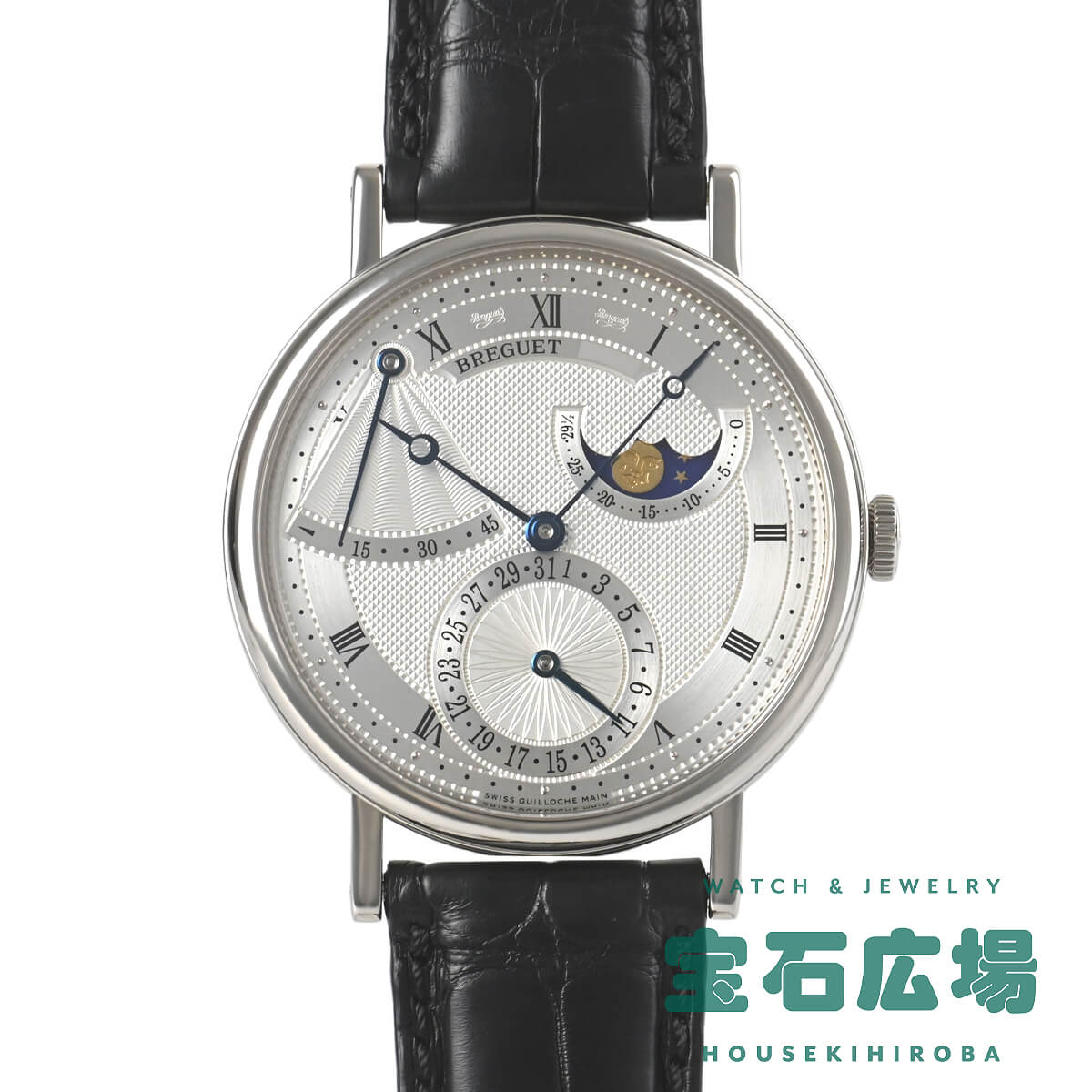 ブレゲ BREGUET クラシック パワーリザーブムーンフェイズ 7137BB/11/9V6 中古  ...