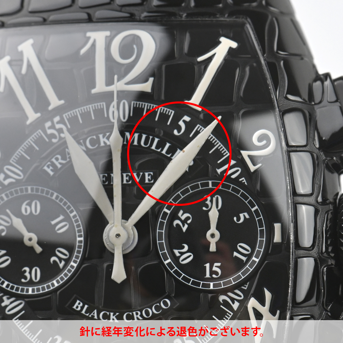フランクミュラー8880の商品一覧 通販 - Yahoo!ショッピング