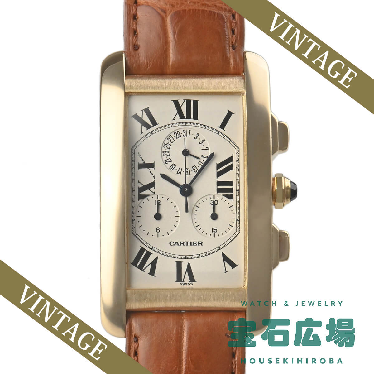 Cartier（カルティエ） タンク アメリカン クロノリフレックス 
