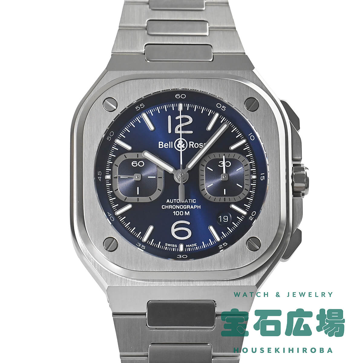 ベル＆ロス BELL &amp; ROSS BR05 CHRONO BLUE STEEL BR05C-BU-ST/SST 中古 メンズ 腕時計
