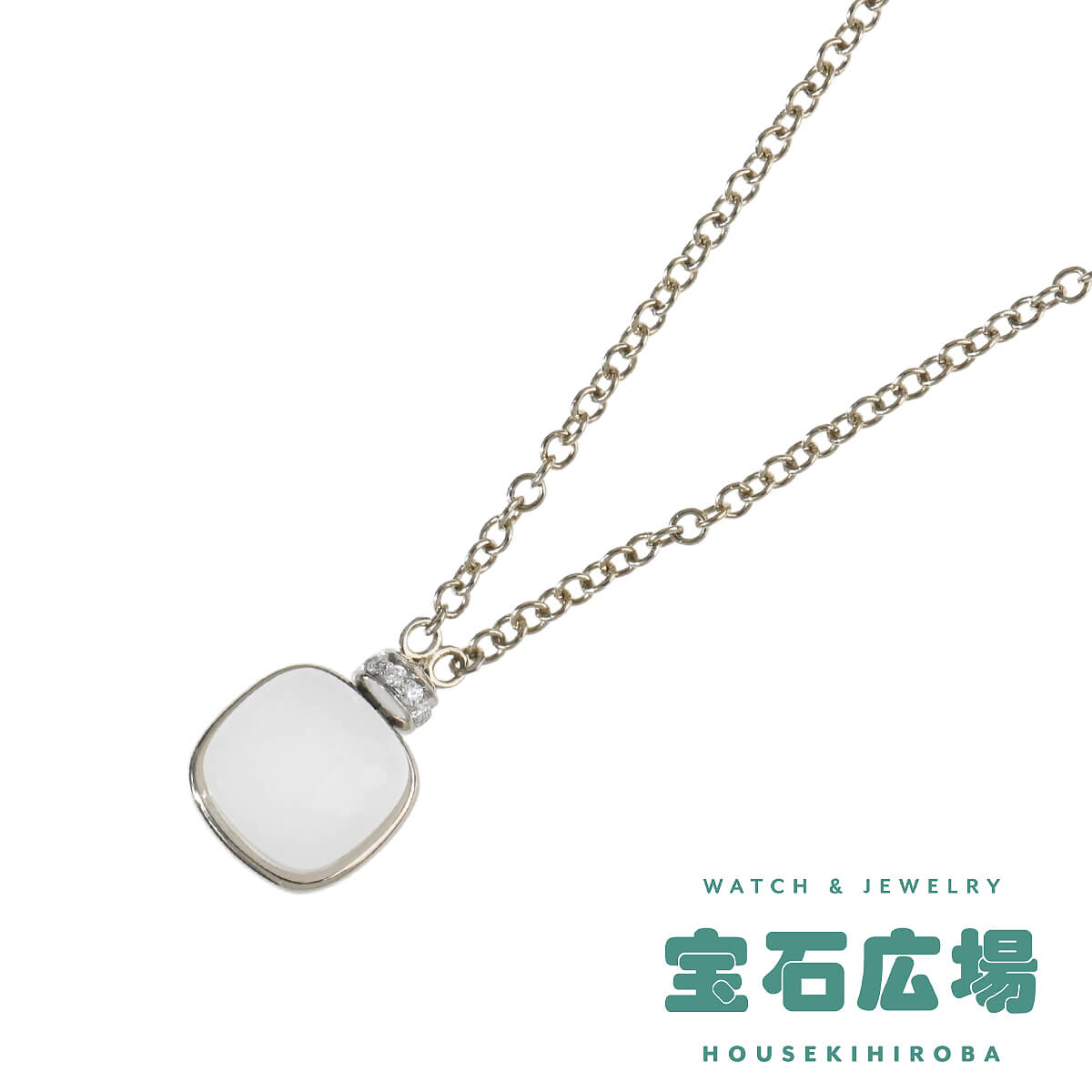 ポメラート Pomellato ヌード ミルキー ミルキークオーツ・ダイヤ ネックレス PCC2030_UWWHR_B0QLT_42 中古 未使用品 レディース ジュエリー
