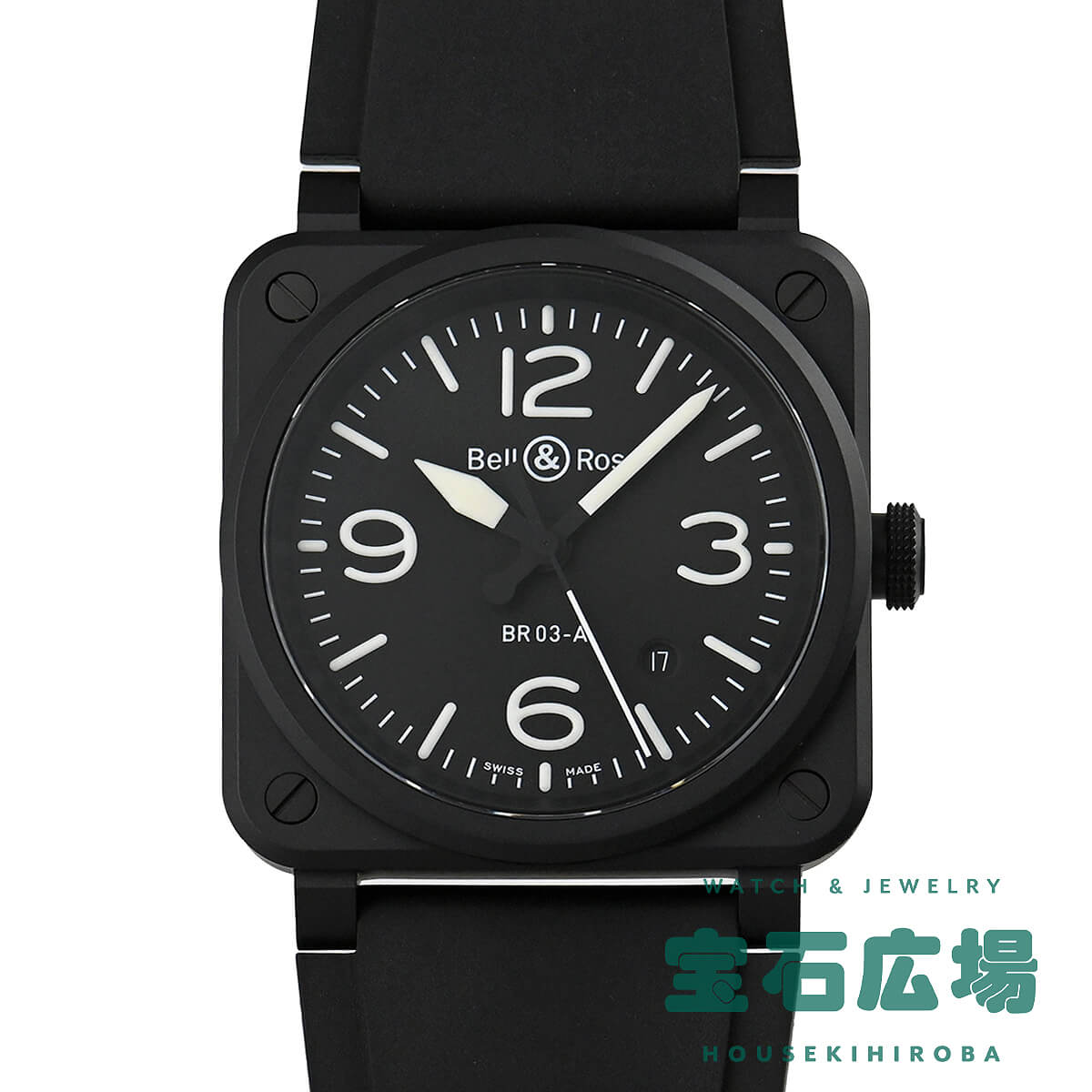 ベル＆ロス BELL &amp; ROSS BR 03 BLACK MATTE BR03A-BL-CE/SRB 中古 メンズ 腕時計