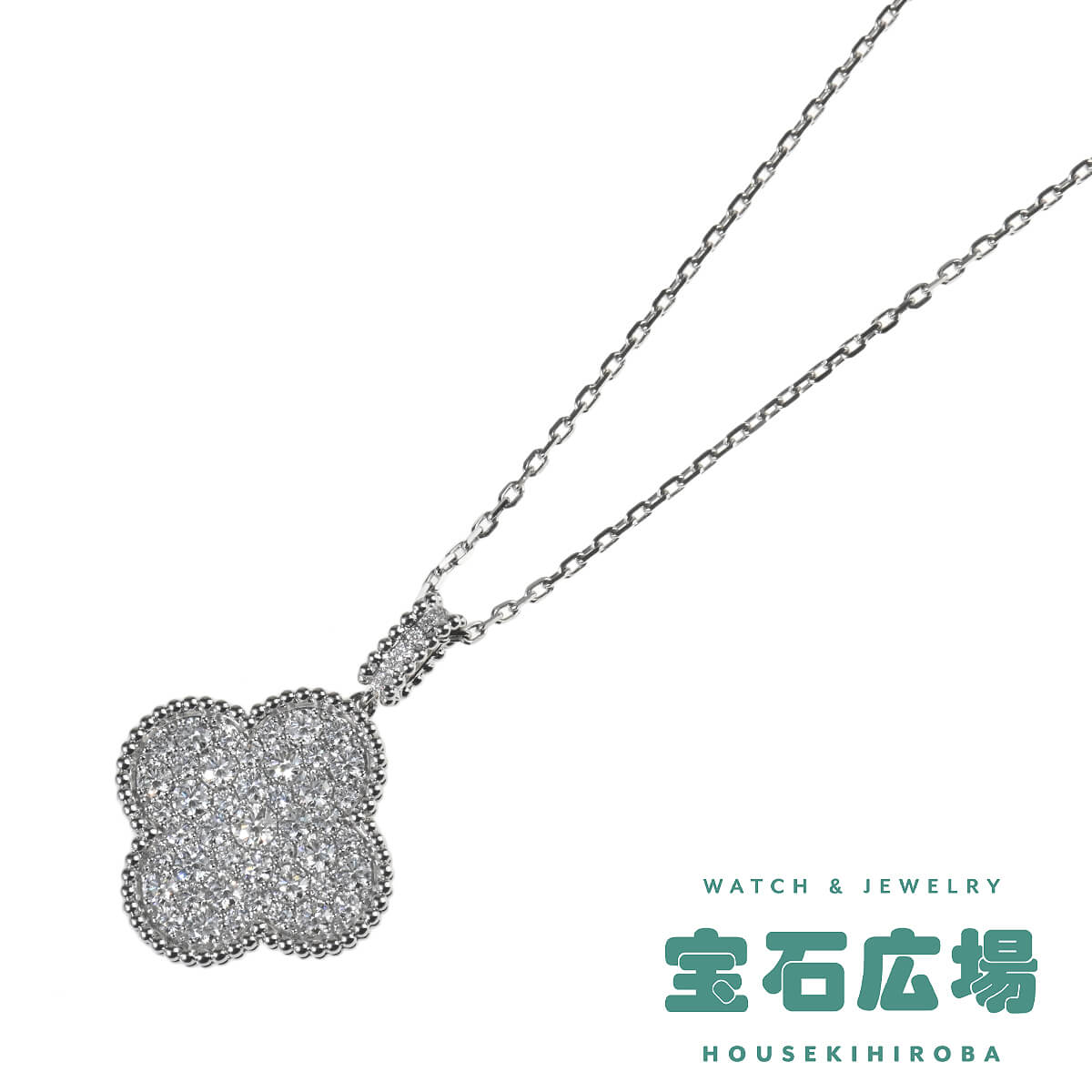 ヴァン クリーフ＆アーペル Van Cleef ＆ Arpels マジックアルハンブラ 1モチーフ パヴェダイヤ ロングペンダントネックレス VCARO49O00 中古 ユニセックス