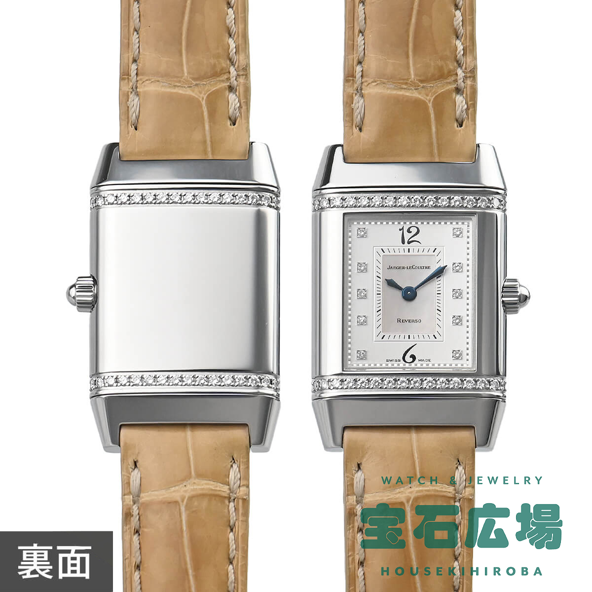 ルル L-2660| ジャガー・ルクルト ビックレベルソ Ref.270.8.62 SS JL