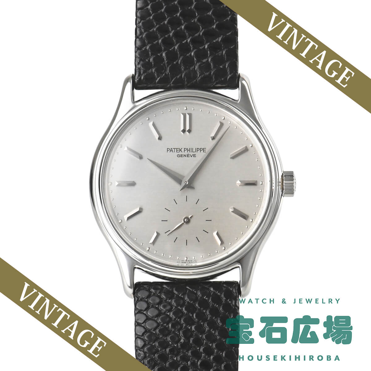 パテック フィリップ PATEK PHILIPPE カラトラバ 日本限定50本 3923A