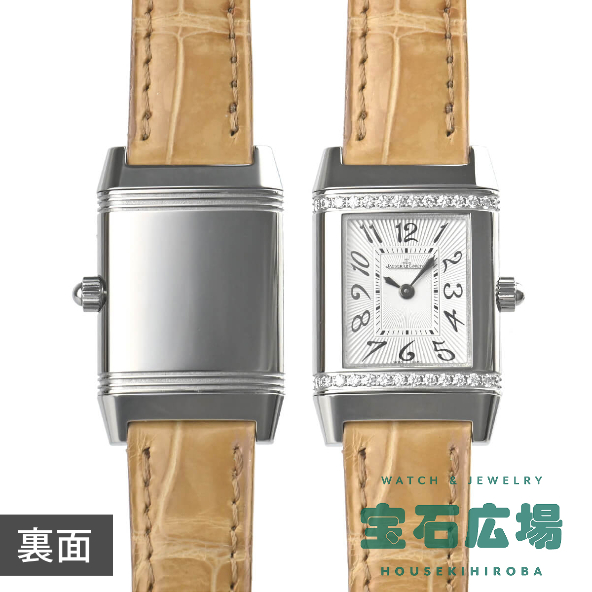 JAEGER-LECOULTRE（ジャガー・ルクルト） JAEGER LECOULTRE レベルソ 