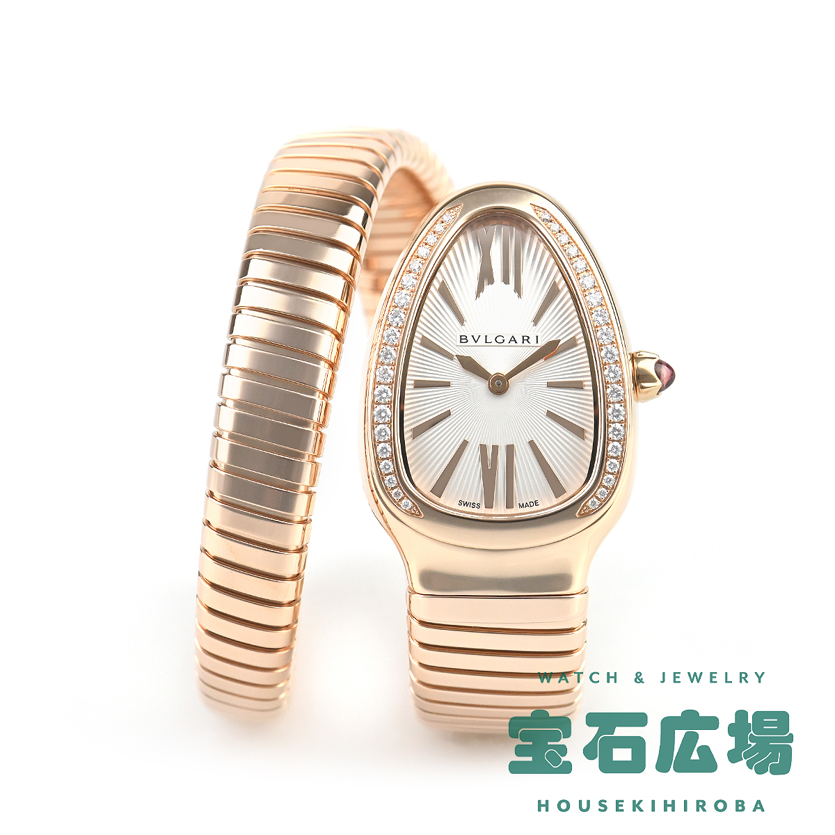 BVLGARI（ブルガリ） セルペンティ トゥボガス（S） 103003 中古 未 