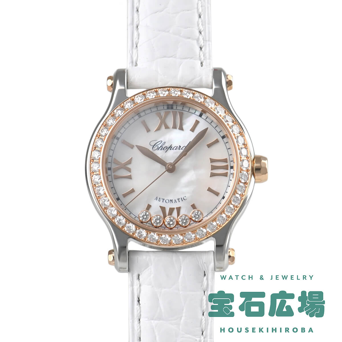 Chopard（ショパール） ハッピースポーツ30mm オートマティック 278573-6020 中古 レディース 腕時計 : 宝石広場ヤフー ...
