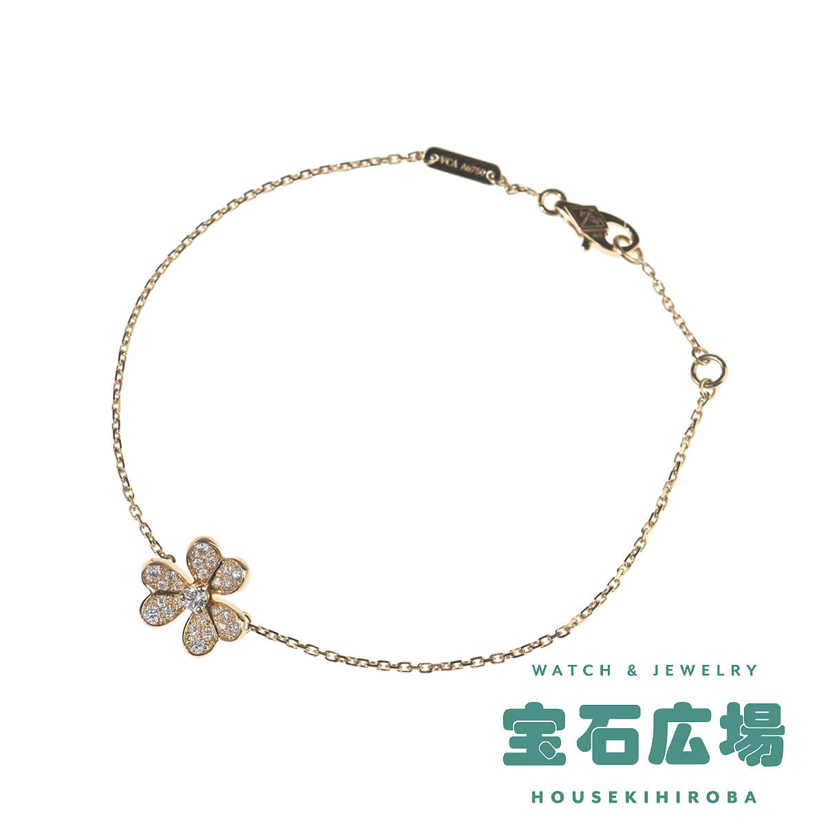 ヴァン クリーフ＆アーペル Van Cleef ＆ Arpels フリヴォル ミニ 