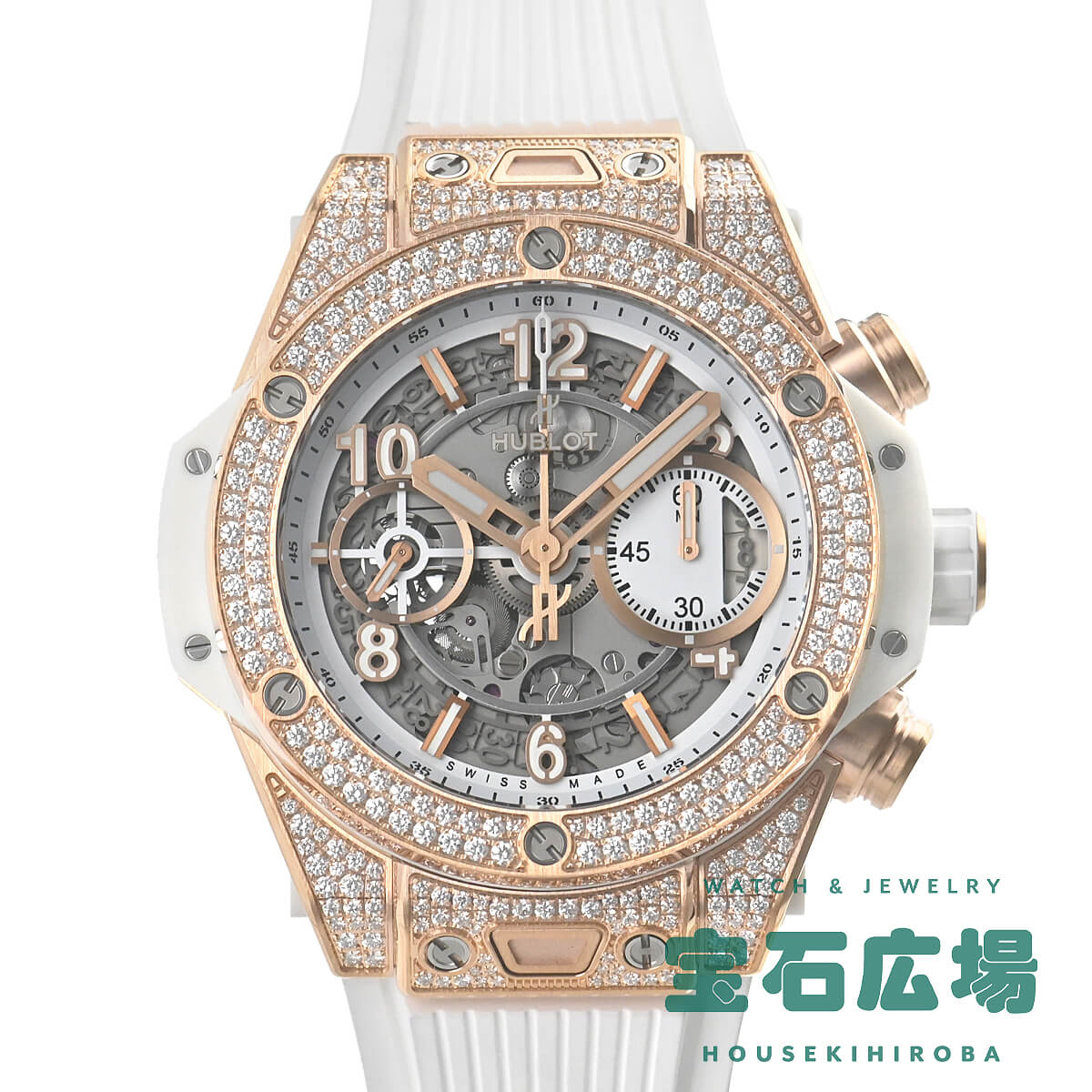 ウブロ HUBLOT ビッグ・バン ウニコ キングゴールド ホワイトパヴェ 441.OE.2010.RW.1704 中古 メンズ 腕時計