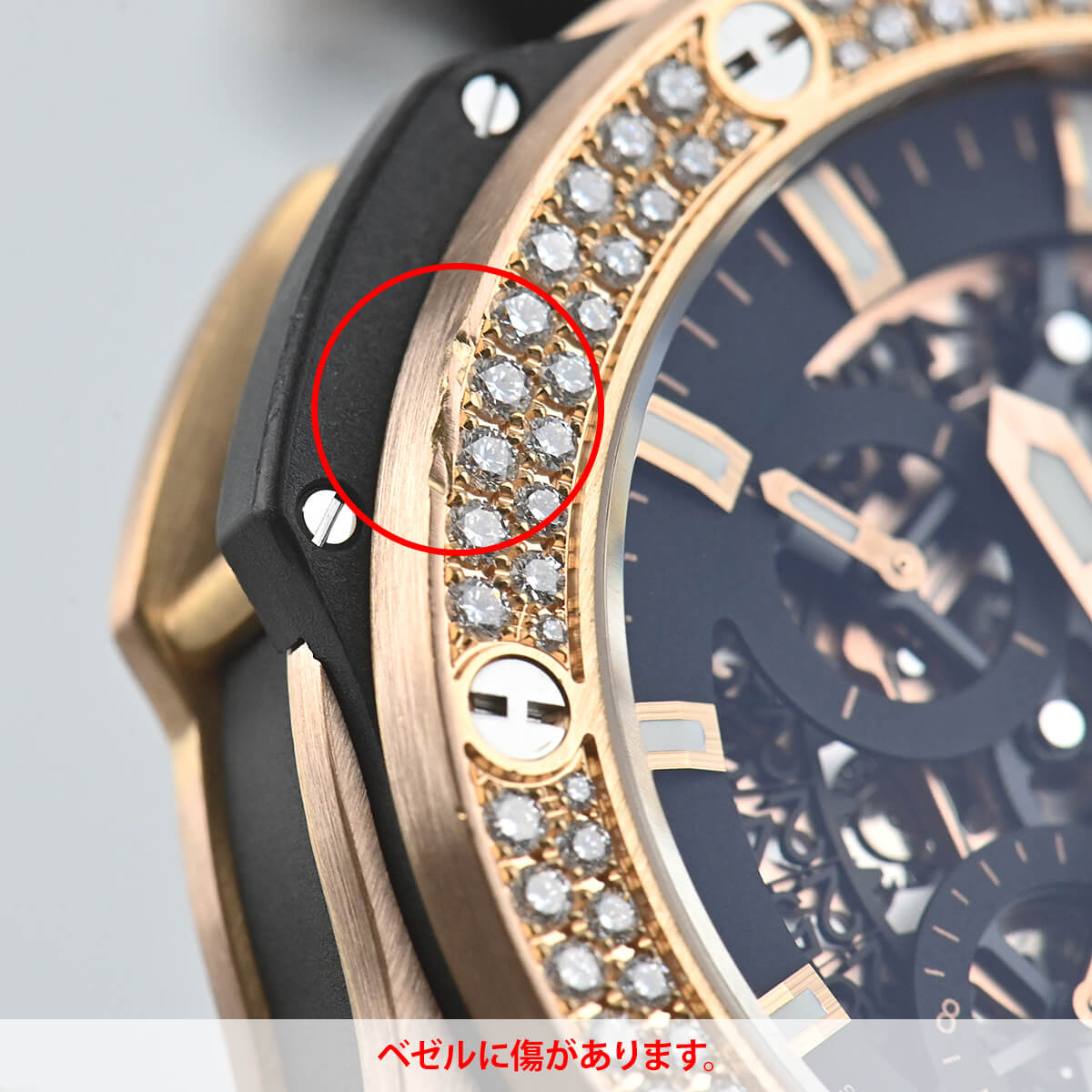 HUBLOT（ウブロ） ビッグ・バン アエロバン ゴールド ダイヤモンド 311