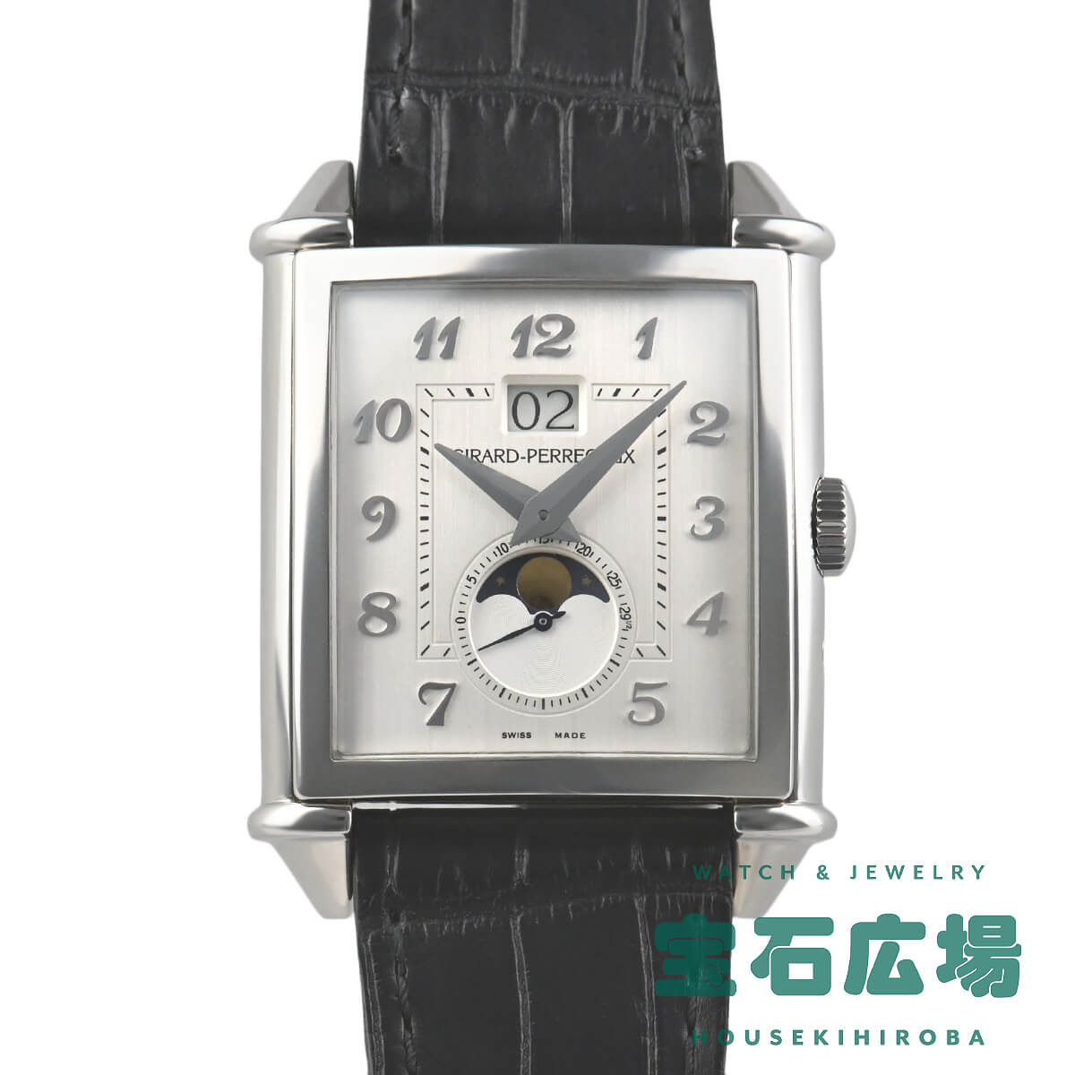 ジラール・ペルゴ（GIRARD-PERREGAUX） ヴィンテージ1945 XXL ラージ