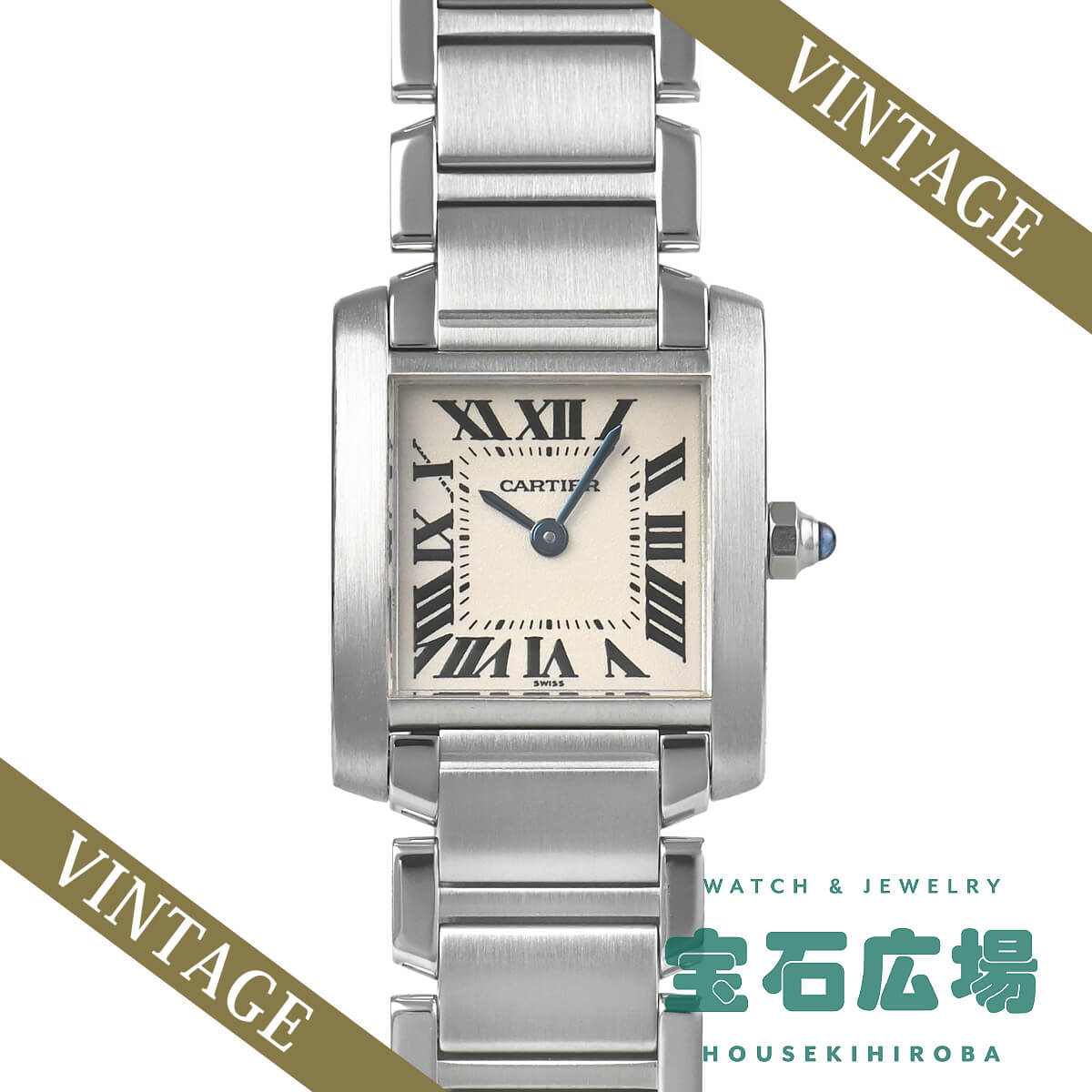カルティエ タンクフランセーズ SM W51008Q3 レディース 中古 腕時計 W51008Q3 アイボリー Cartier（カルティエ）タンクフランセーズ SM