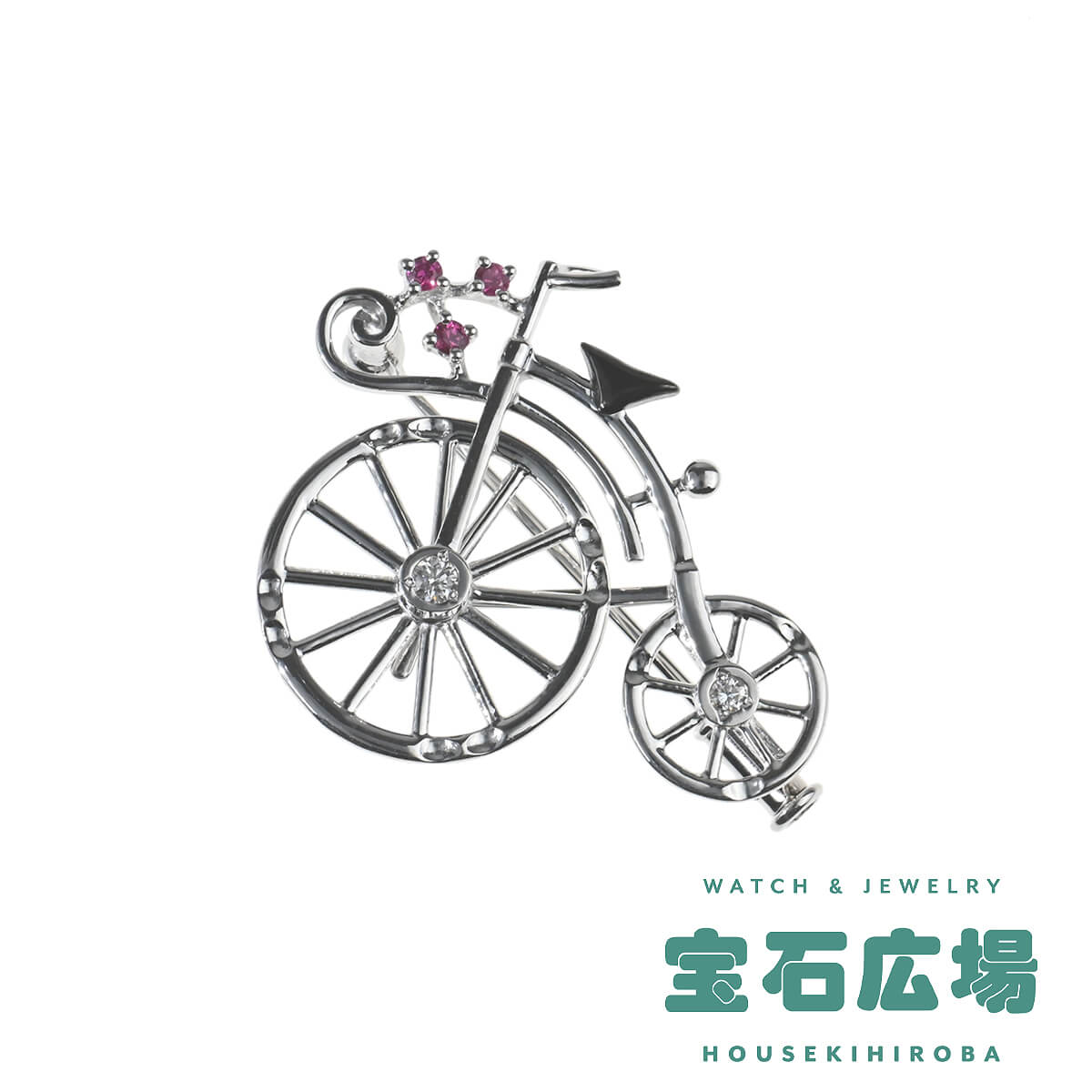 タサキ TASAKI 自転車 ルビー・ダイヤ ペンダントブローチ  中古 ユニセックス ジュエリー