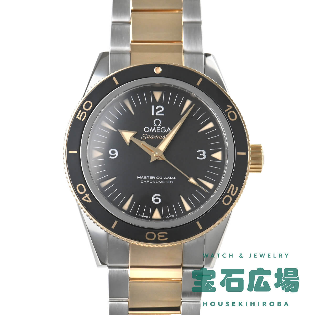 オメガ OMEGA シーマスター300 マスターコーアクシャル 233.20.41.21.01.002 中古 メンズ 腕時計