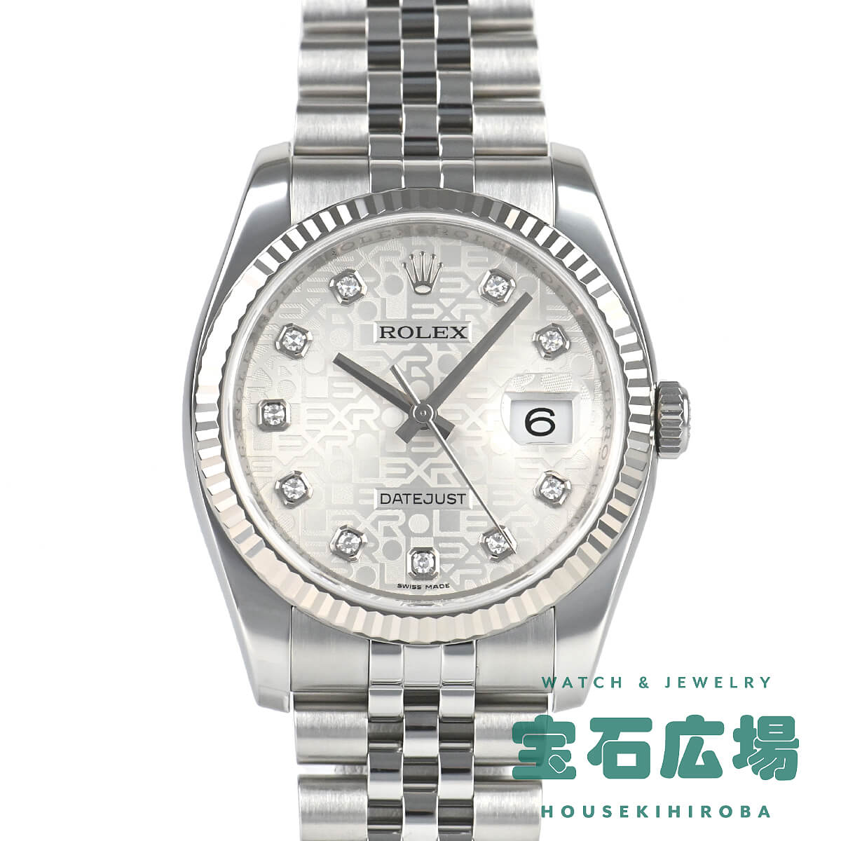 ロレックス ROLEX デイトジャスト 116234G 中古 メンズ 腕時計