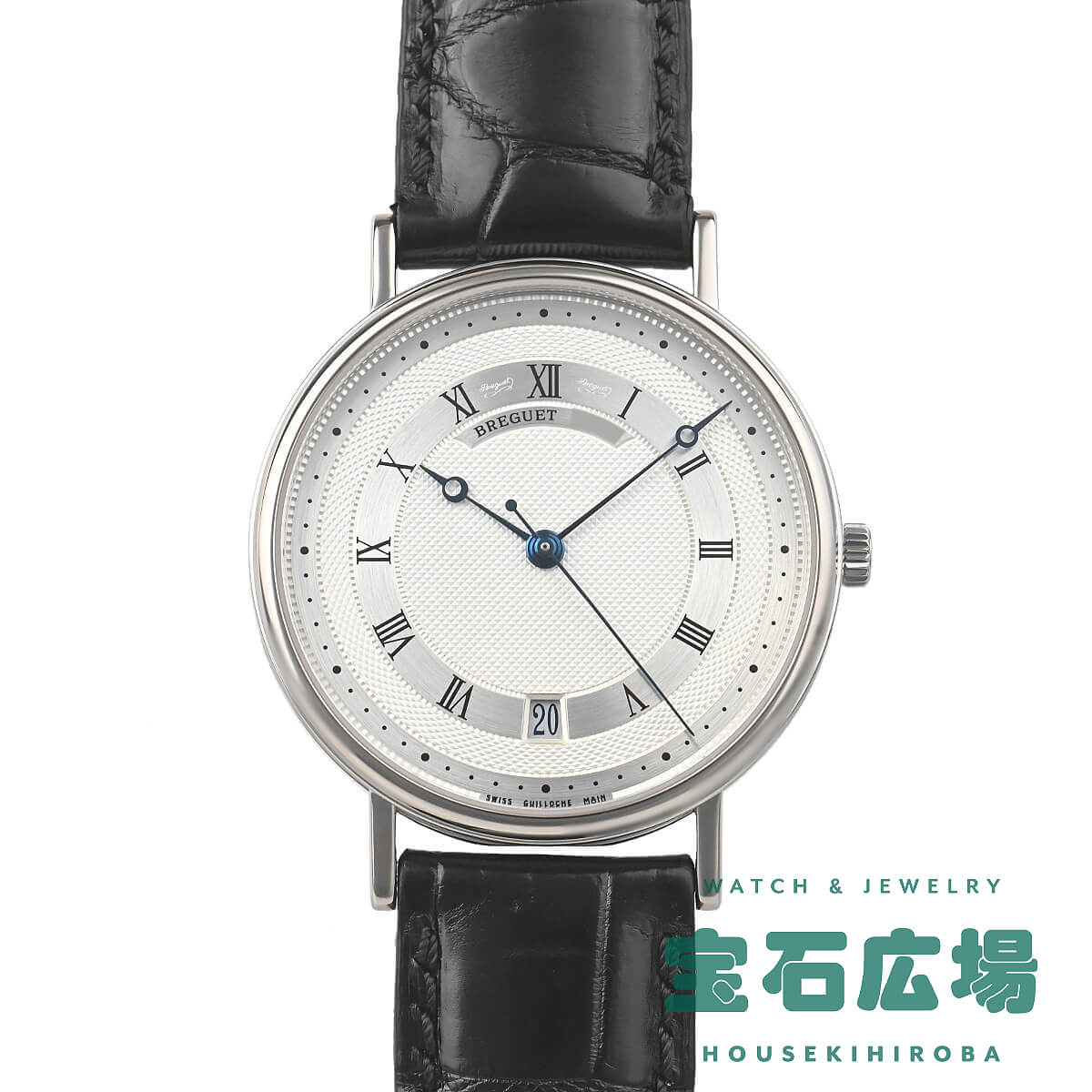 ブレゲ BREGUET クラシック 5930BB/12/986 中古 メンズ 腕時計