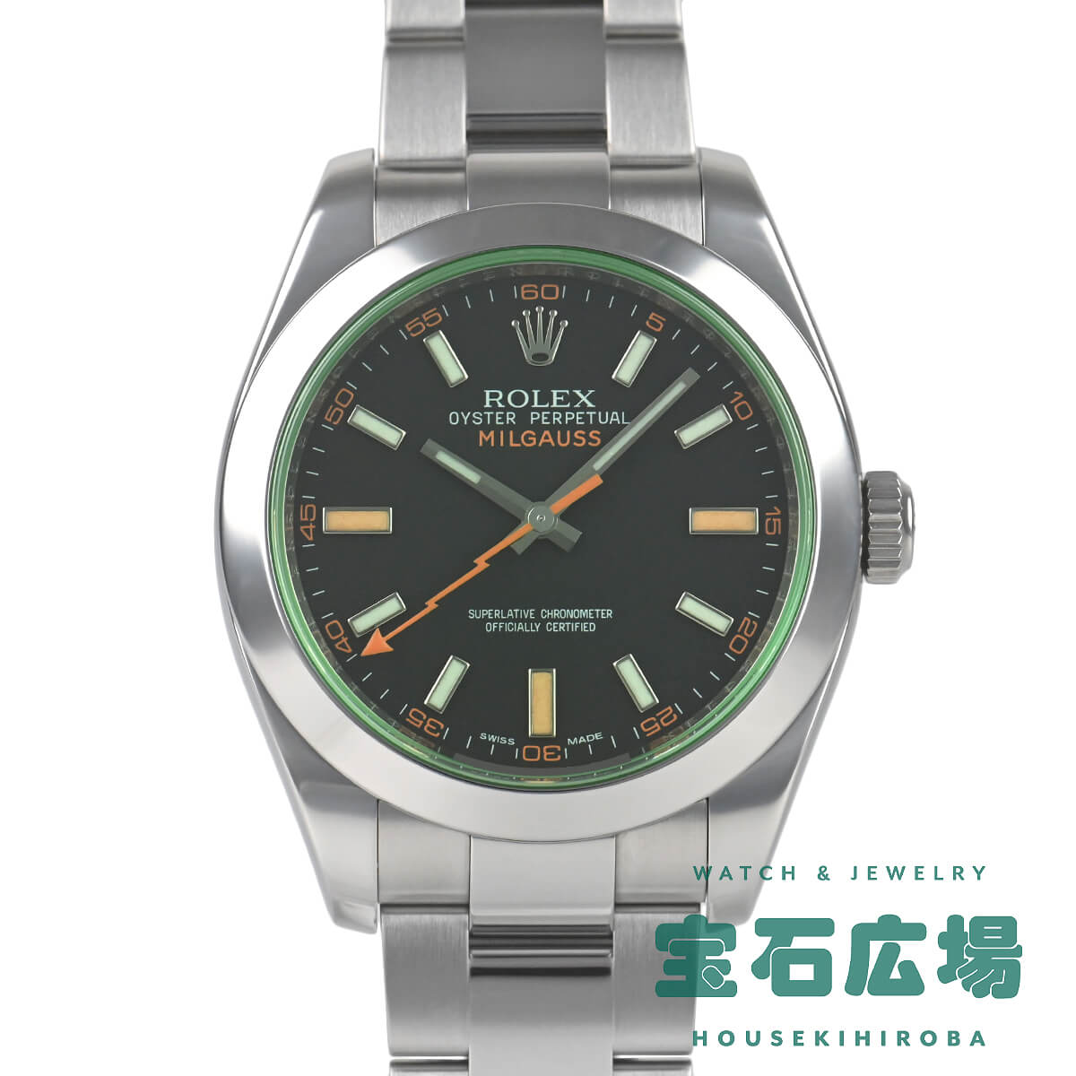ロレックス ROLEX ミルガウス 116400GV 中古 メンズ 腕時計