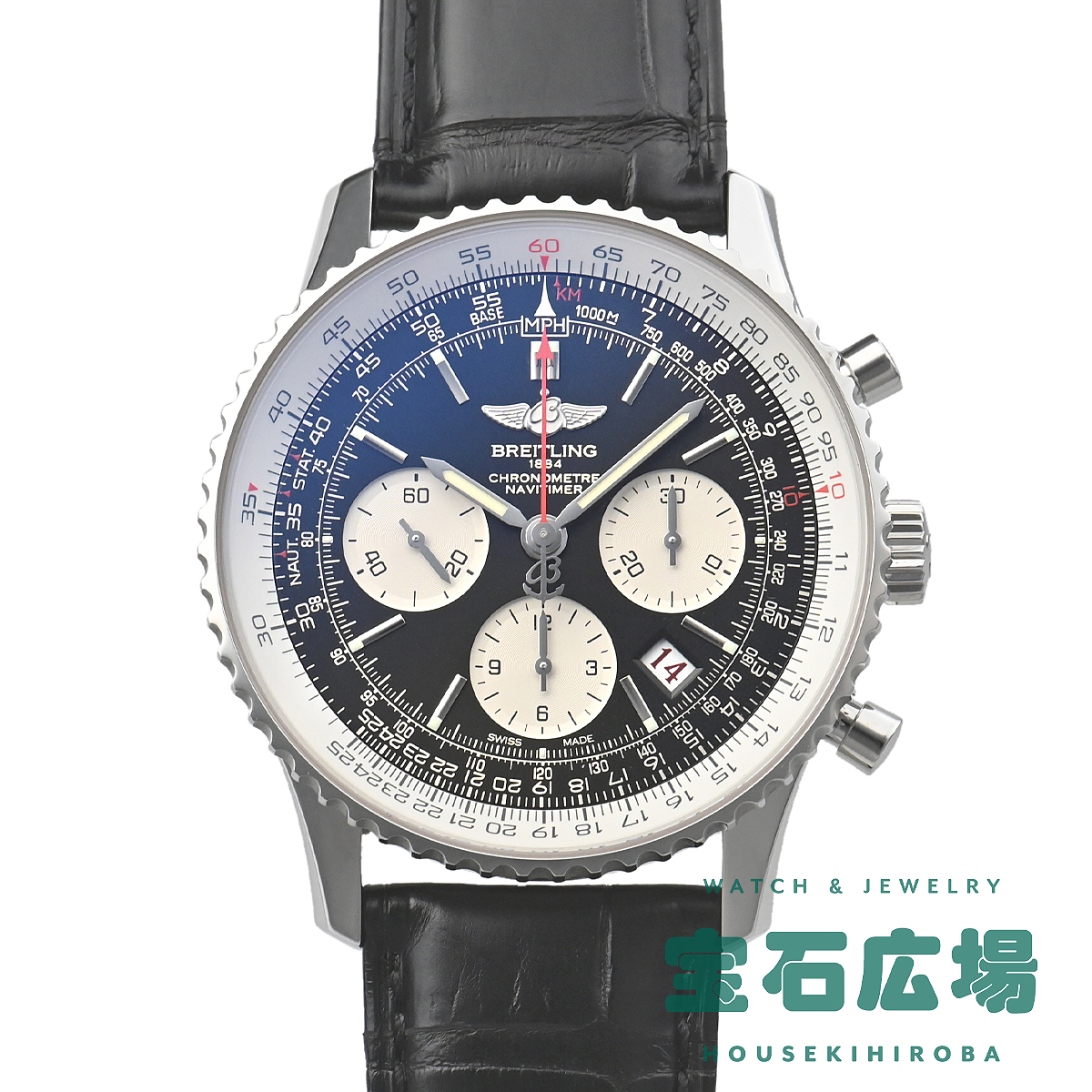 ブライトリング BREITLING ナビタイマー01 リミテッド 世界限定2000本 S232B48 ...
