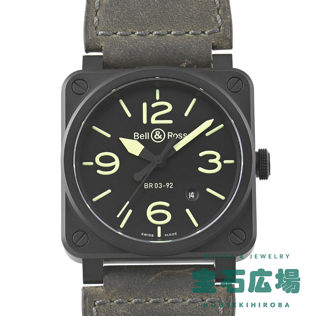 ベル＆ロス BELL &amp; ROSS BR 03-92 NIGHTLUM BR0392-BL3-CE/SCA 中古 メンズ 腕時計
