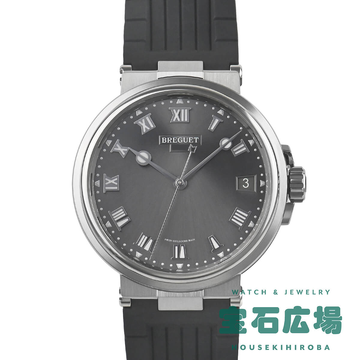 ブレゲ BREGUET マリーン5517 5517TI/G2/5ZU 中古 極美品 メンズ 腕時計