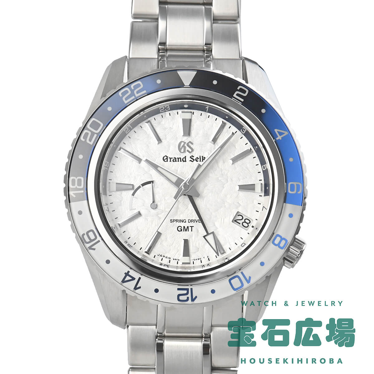 グランドセイコー Grand Seiko スポーツコレクション グランドセイコーGMT20周年記念 世界限定1500本 SBGE275 9R16-0ACO 中古 メンズ 腕時計