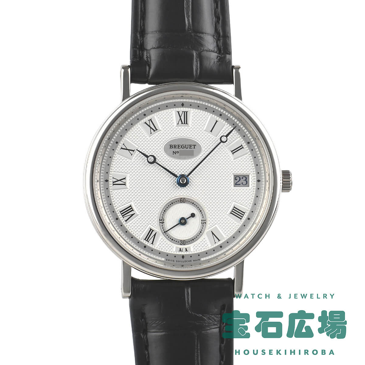 ブレゲ BREGUET クラシック 5920BB/15/984 中古 メンズ 腕時計