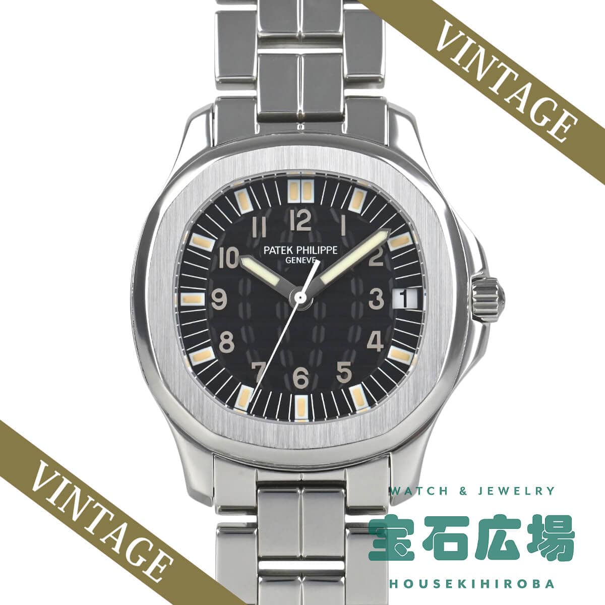 パテック フィリップ PATEK PHILIPPE アクアノート 5065/1A 中古 メンズ 腕時 ...