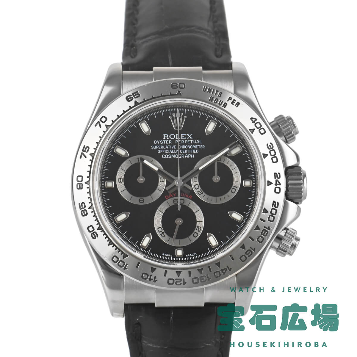 ロレックス ROLEX コスモグラフ デイトナ 116519 中古 メンズ 腕時計