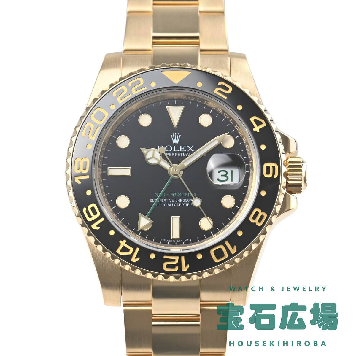 ロレックス ROLEX GMTマスター II 116718LN 中古 メンズ 腕時計