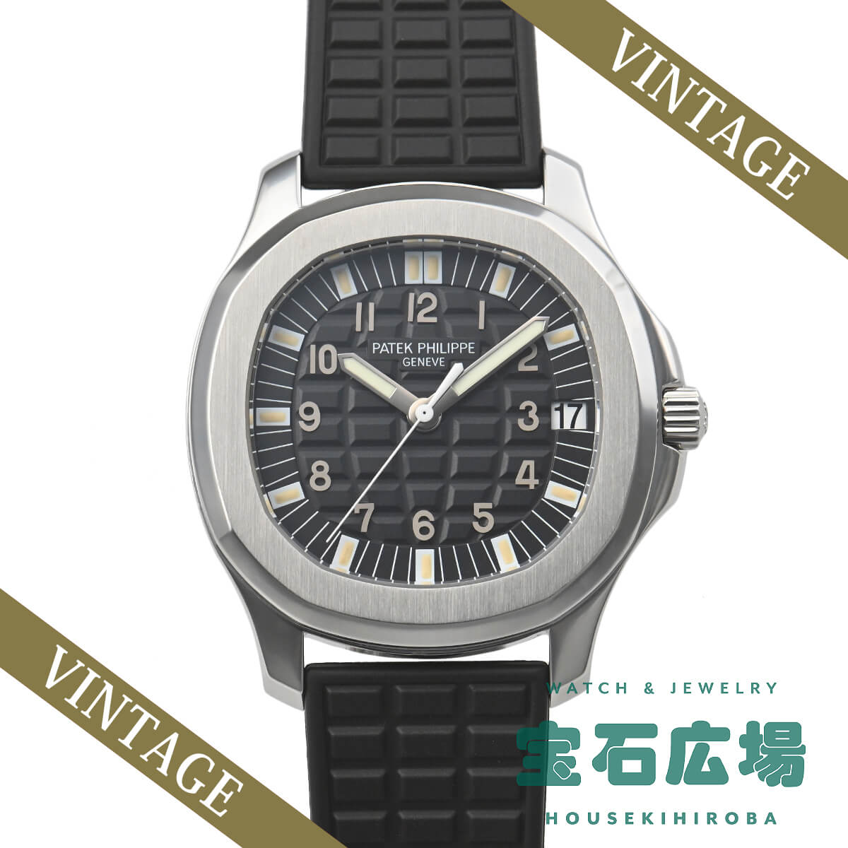 パテック フィリップ PATEK PHILIPPE アクアノート 5065A-001 中古 メンズ  ...