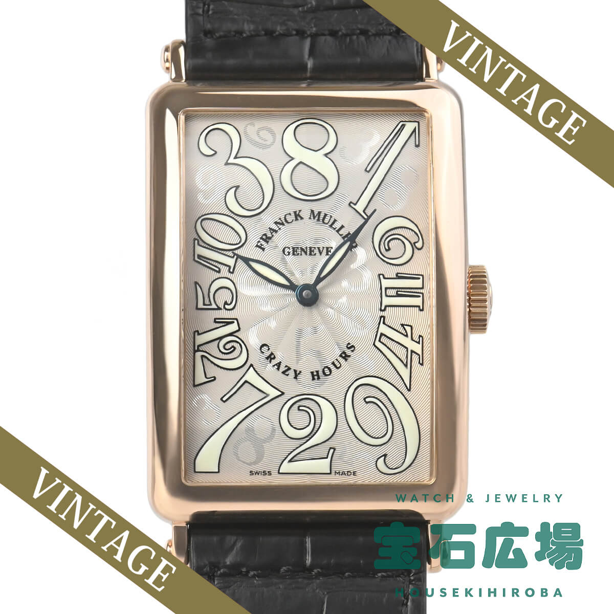 フランク ミュラー FRANCK MULLER ロングアイランド クレイジーアワーズ 1200CH  ...