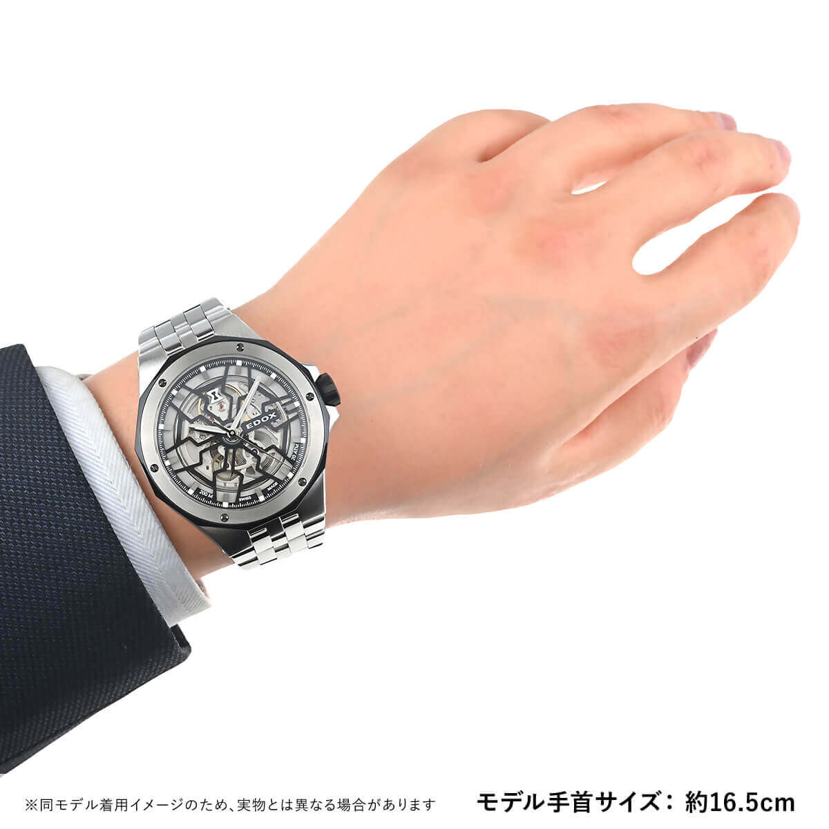 中古)EDOX エドックス クラス1 クロノグラフ ブラック 01114-3