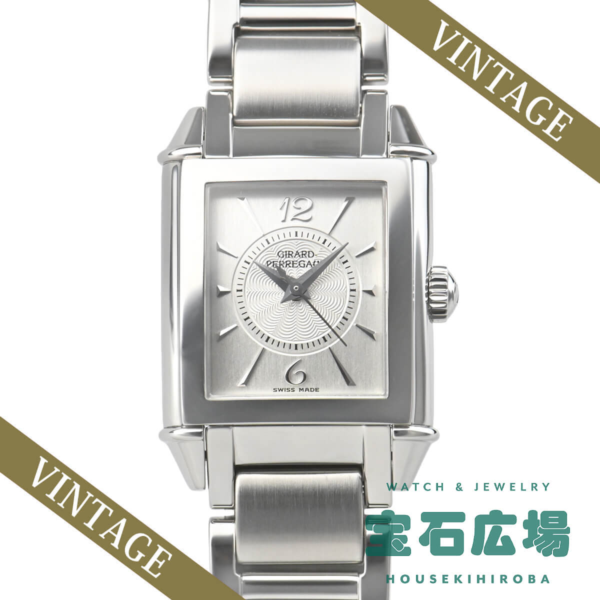 ジラール・ペルゴ（GIRARD-PERREGAUX） ヴィンテージ1945 25900.1 