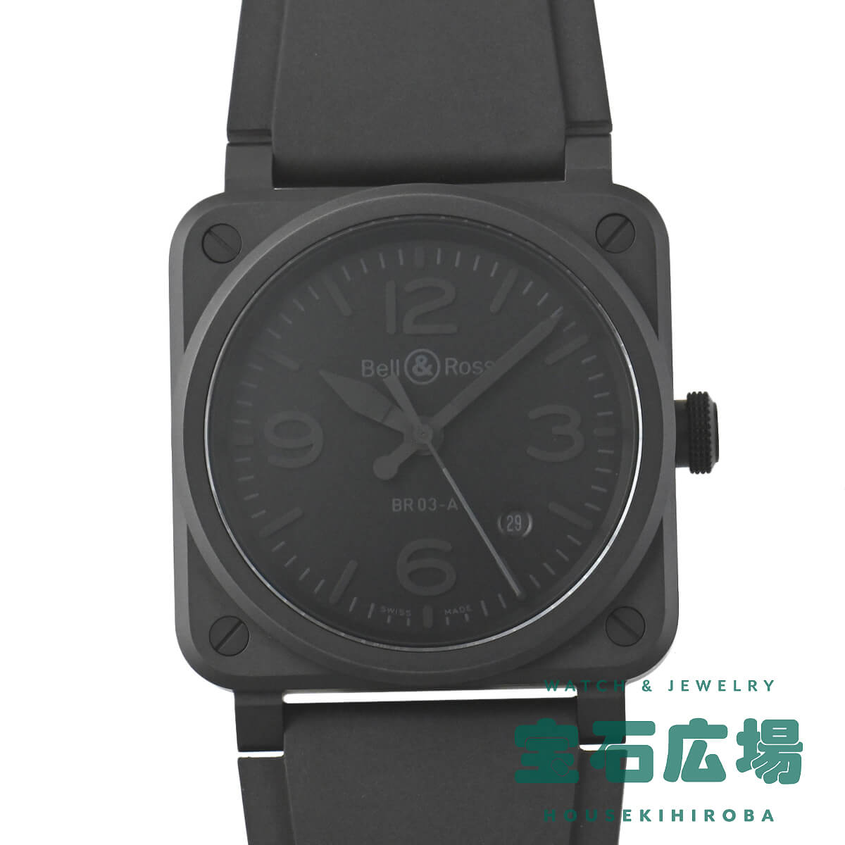 ベル＆ロス BELL &amp; ROSS BR 03 PHANTOM BR03A-PH-CE/SRB 中古 メンズ 腕時計