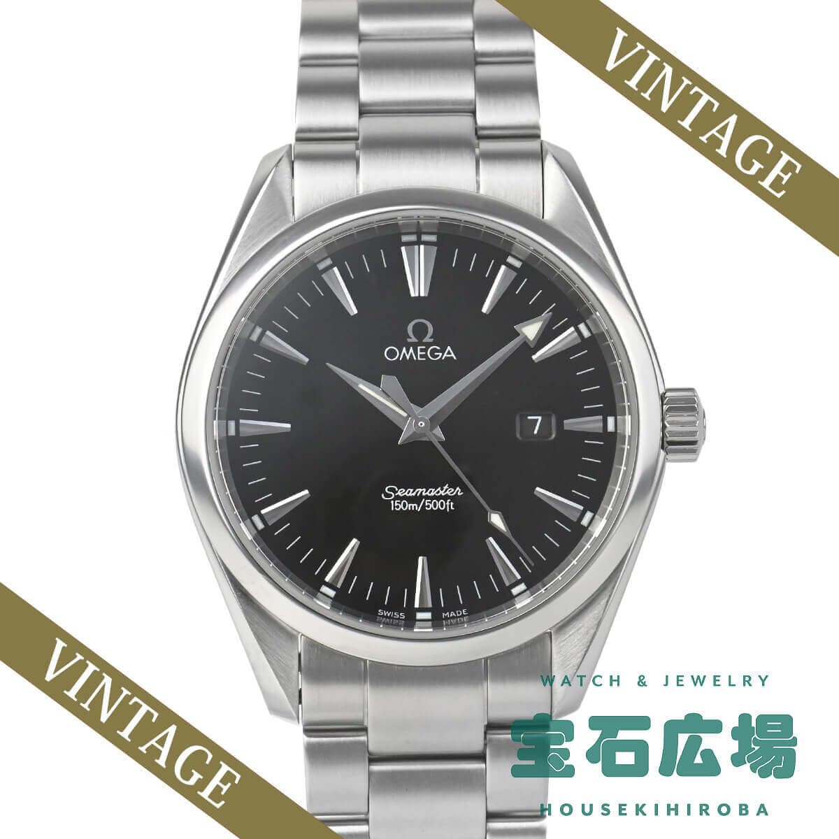 オメガ OMEGA シーマスター アクアテラ 2517-50 中古 メンズ 腕時計