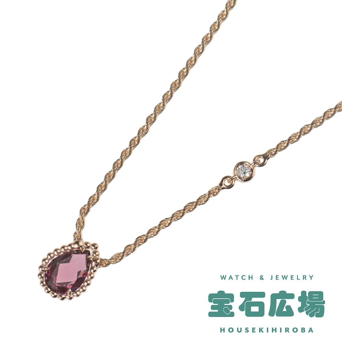 ブシュロン BOUCHERON セルパンボエム（エクストラスモール） ロードライトガーネット・1Pダイヤ ペンダントネックレス JPN00629 中古 未使用品 レディース