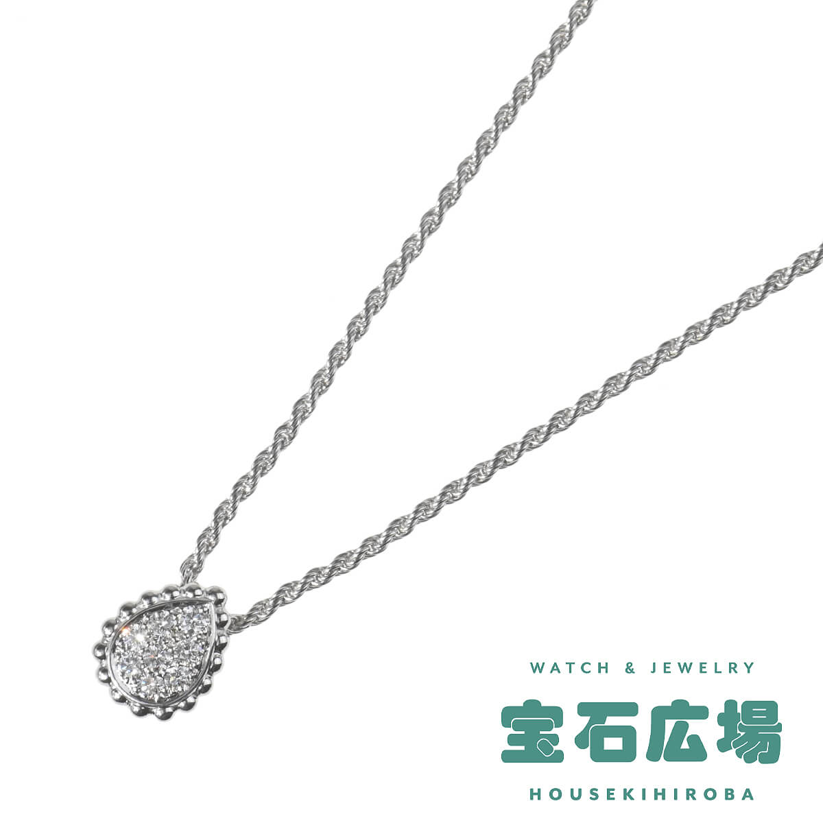 ブシュロン BOUCHERON セルパンボエム（エクストラスモール） ダイヤ ペンダントネックレス JPN00612 中古 未使用品 レディース ジュエリー