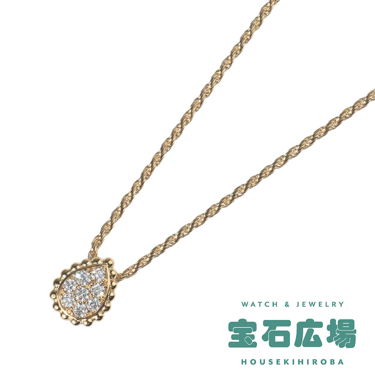 ブシュロン BOUCHERON セルパンボエム（エクストラスモール） ダイヤ ペンダントネックレス JPN00611 中古 未使用品 レディース ジュエリー